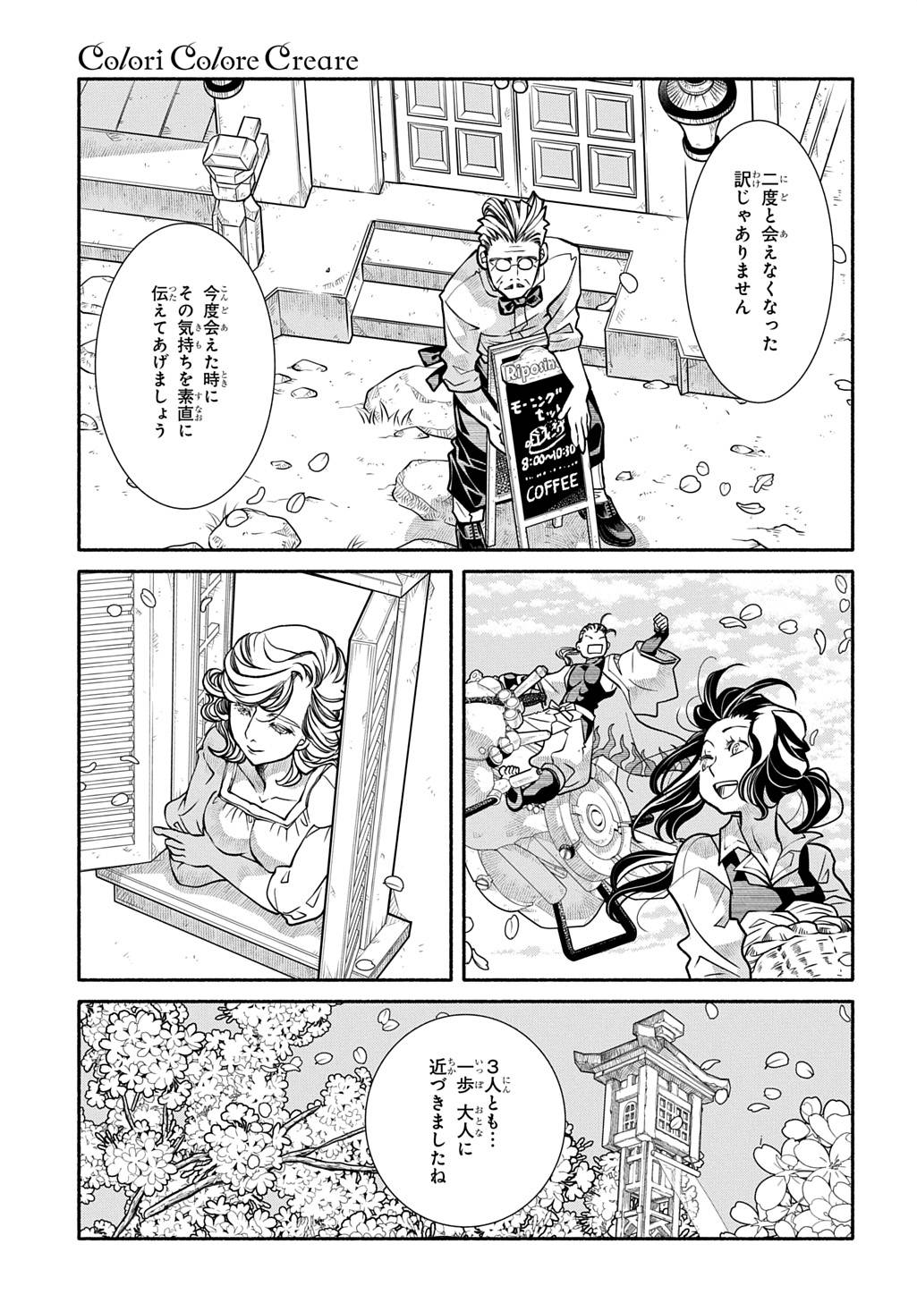 P21