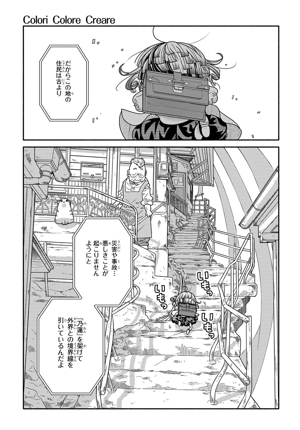 P25