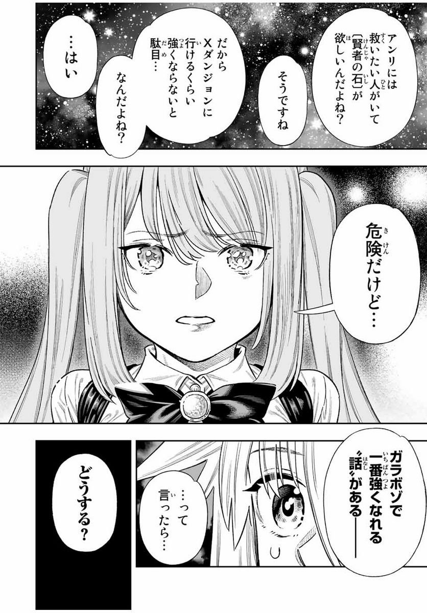 P22
