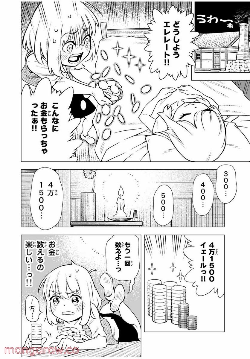 P20