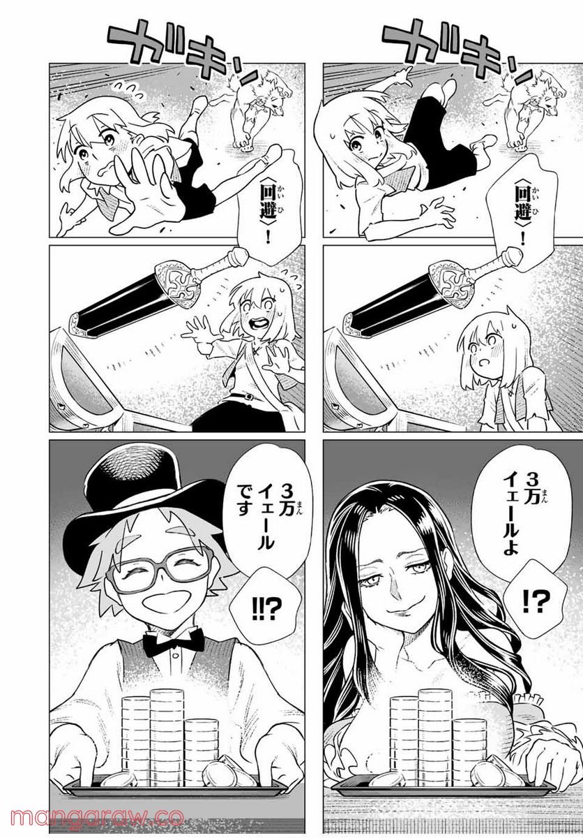P22