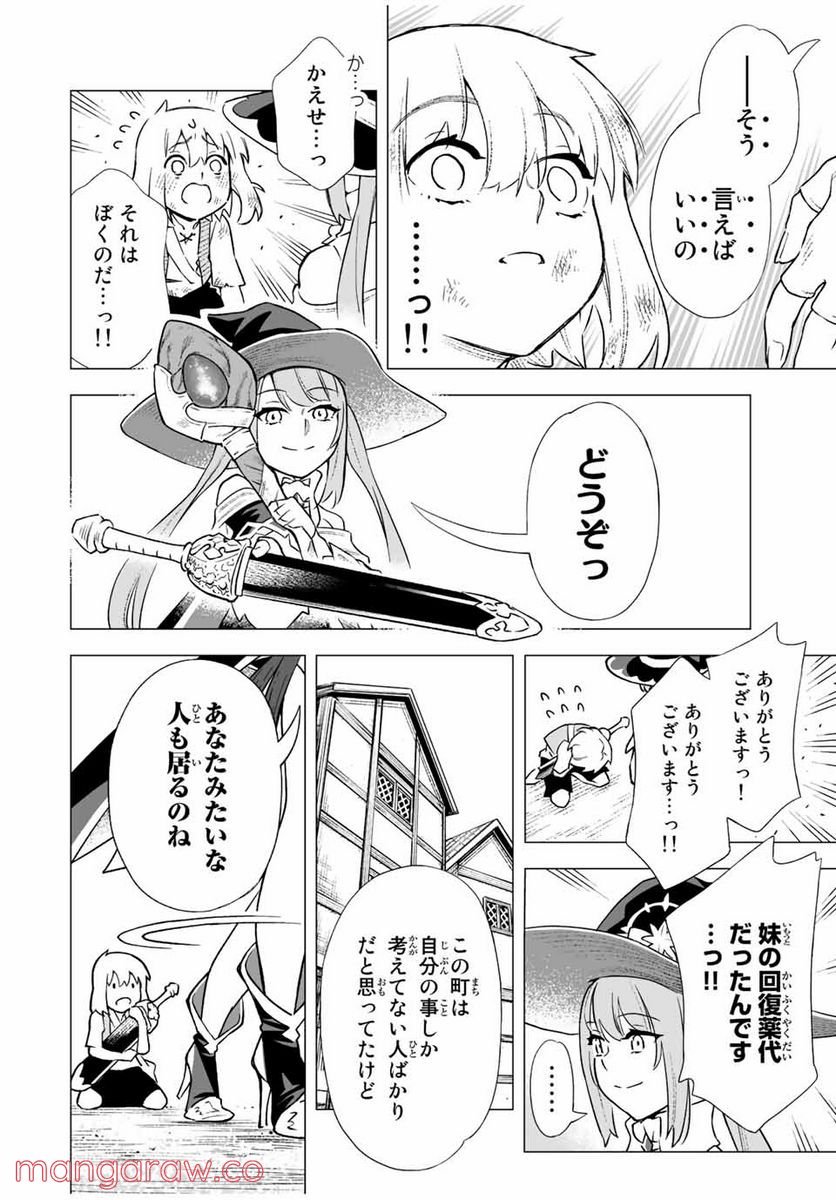 P38