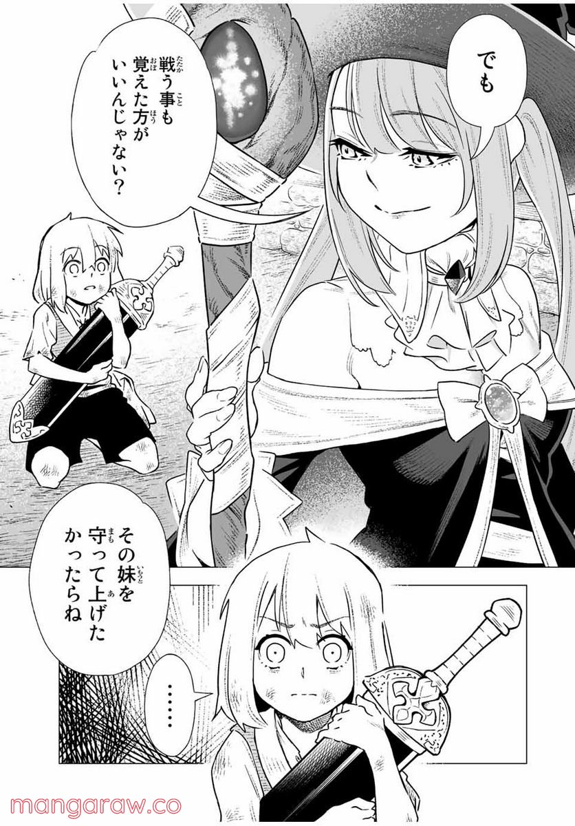 P39