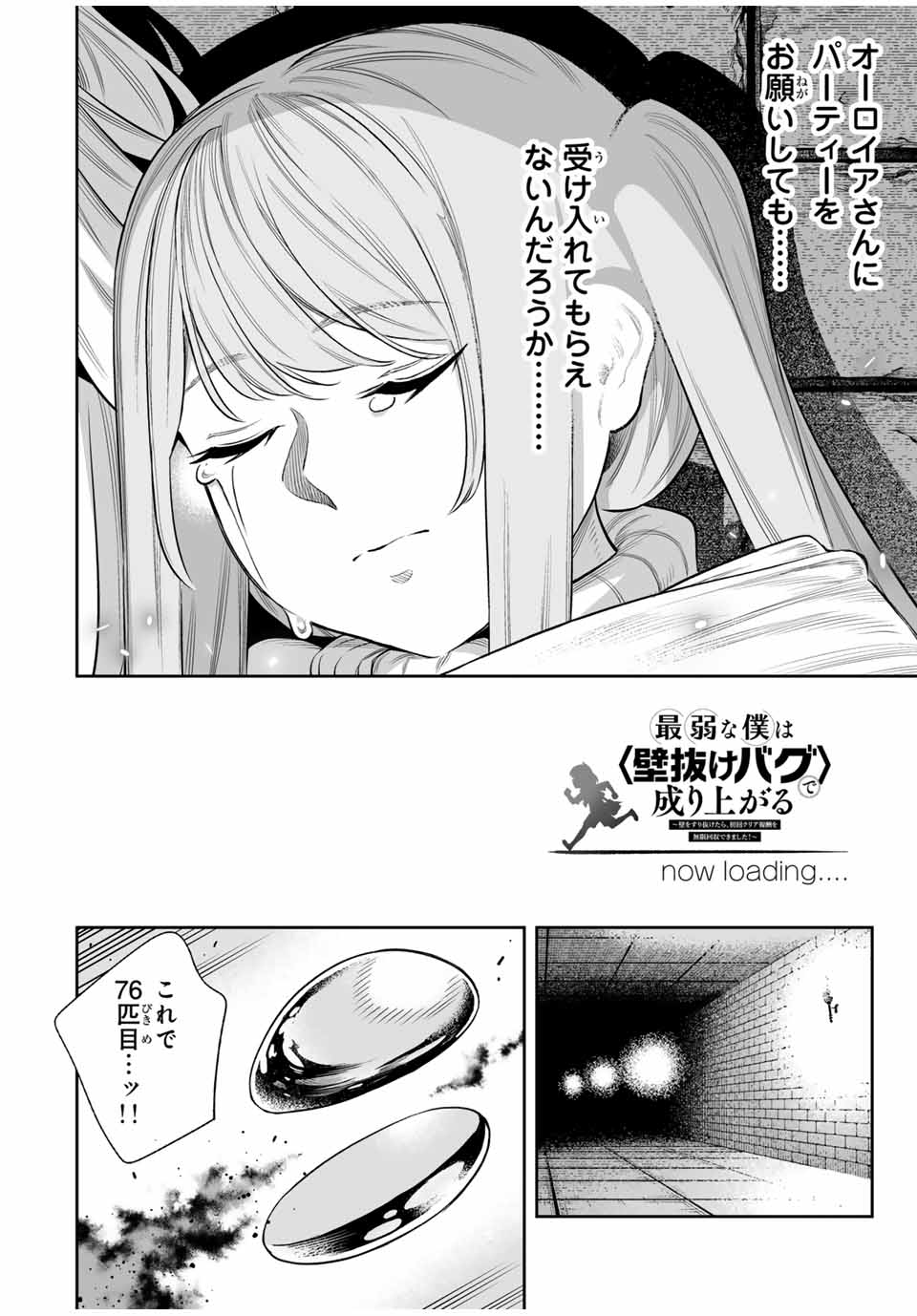 P12