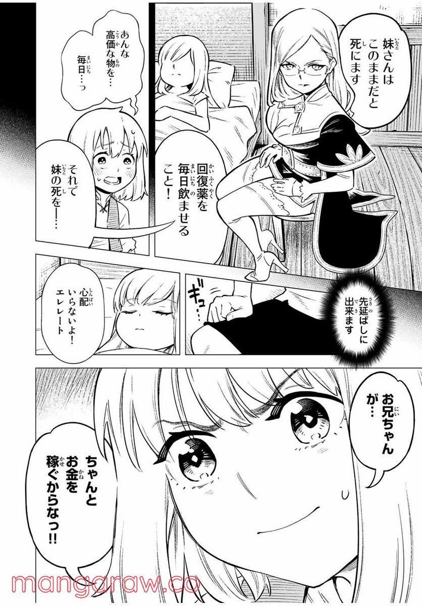 P14