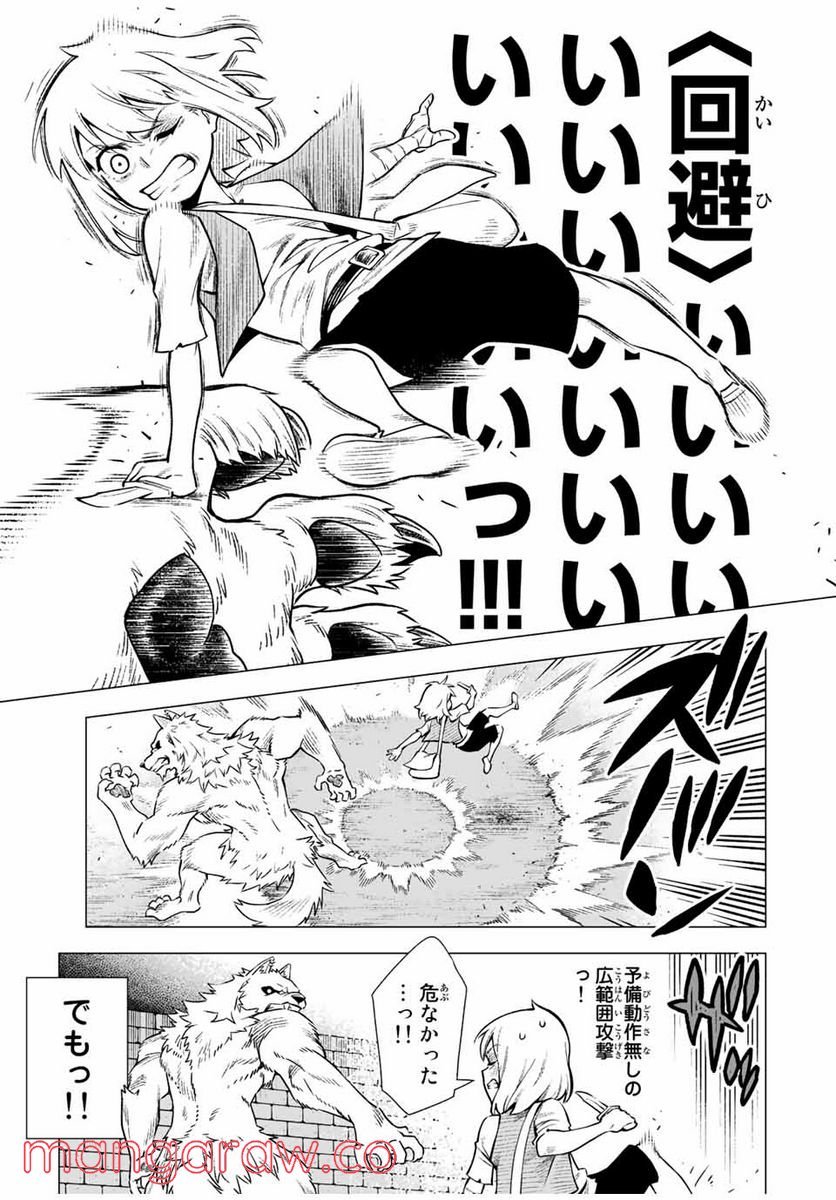 P43