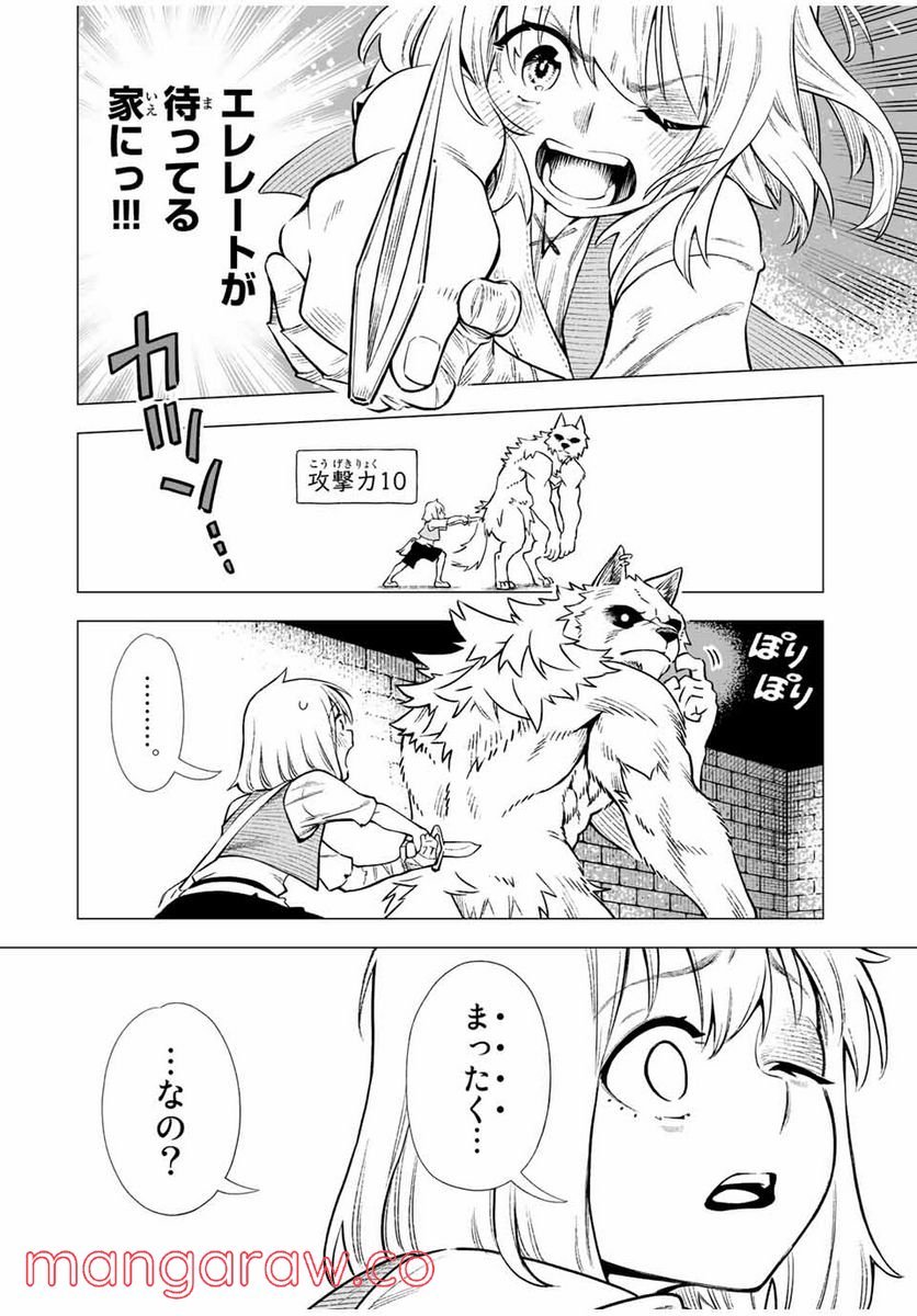 P48