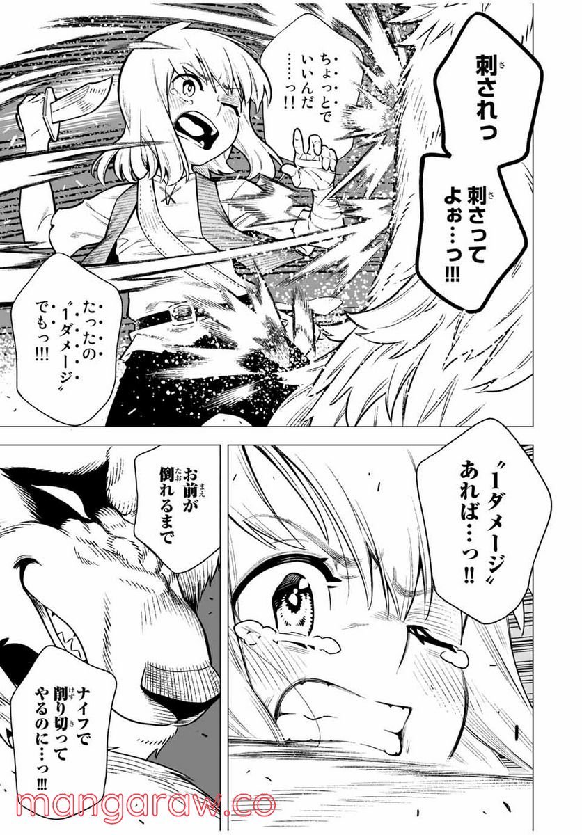 P49