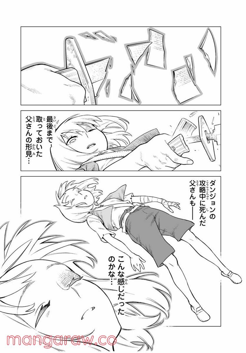 P54