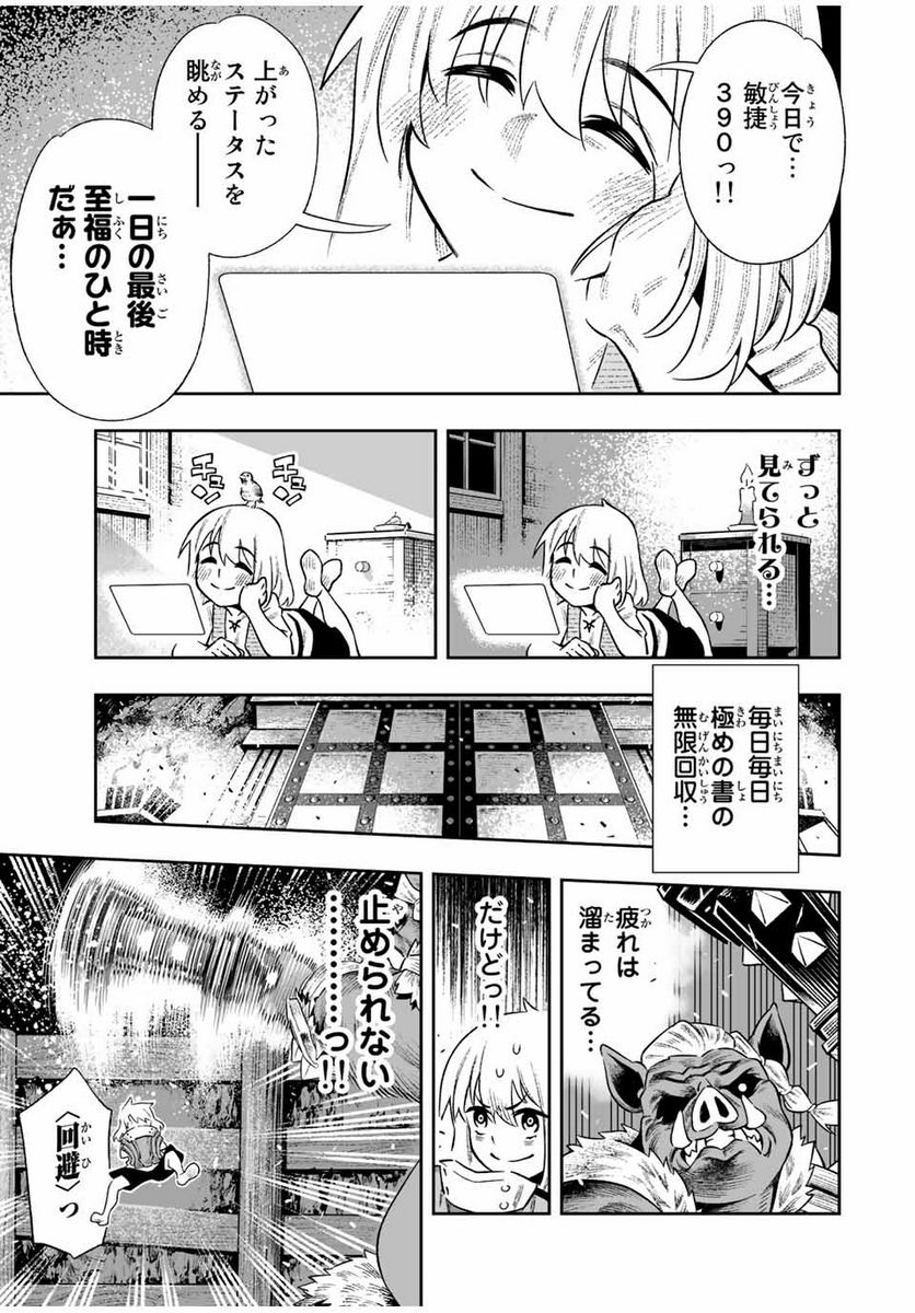 P9