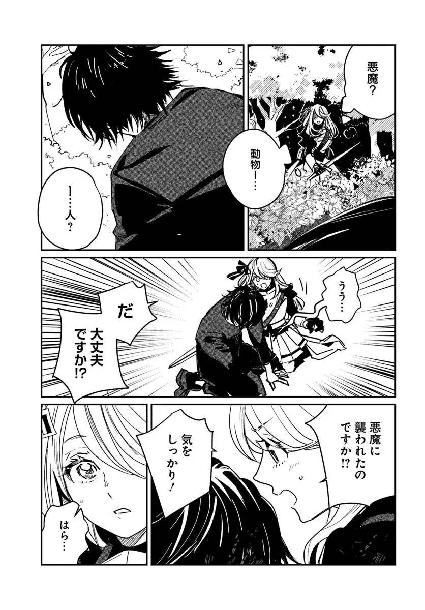 P29