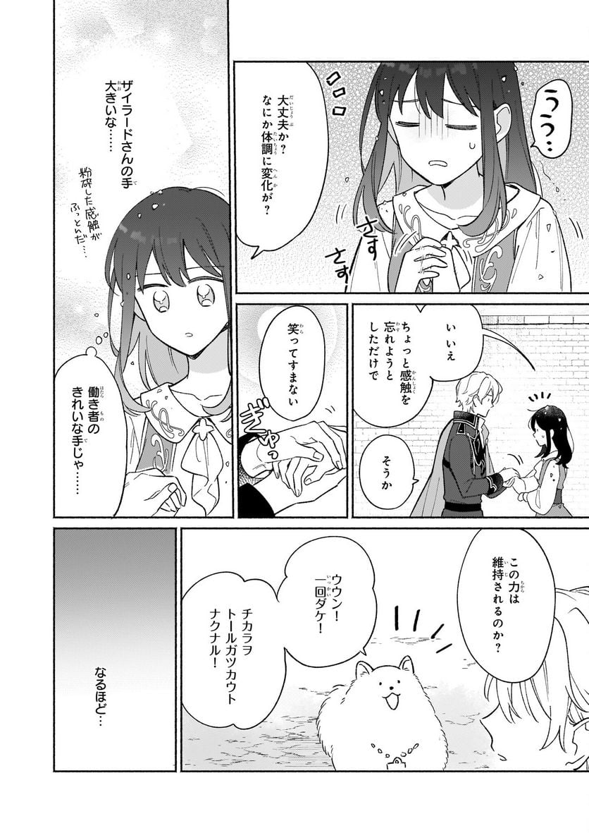P22