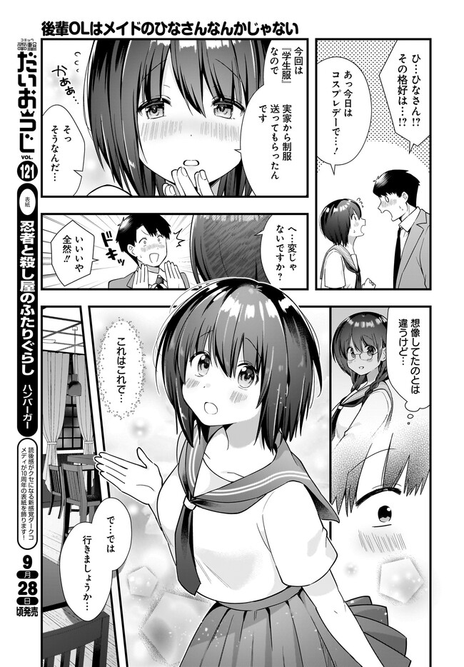 P7