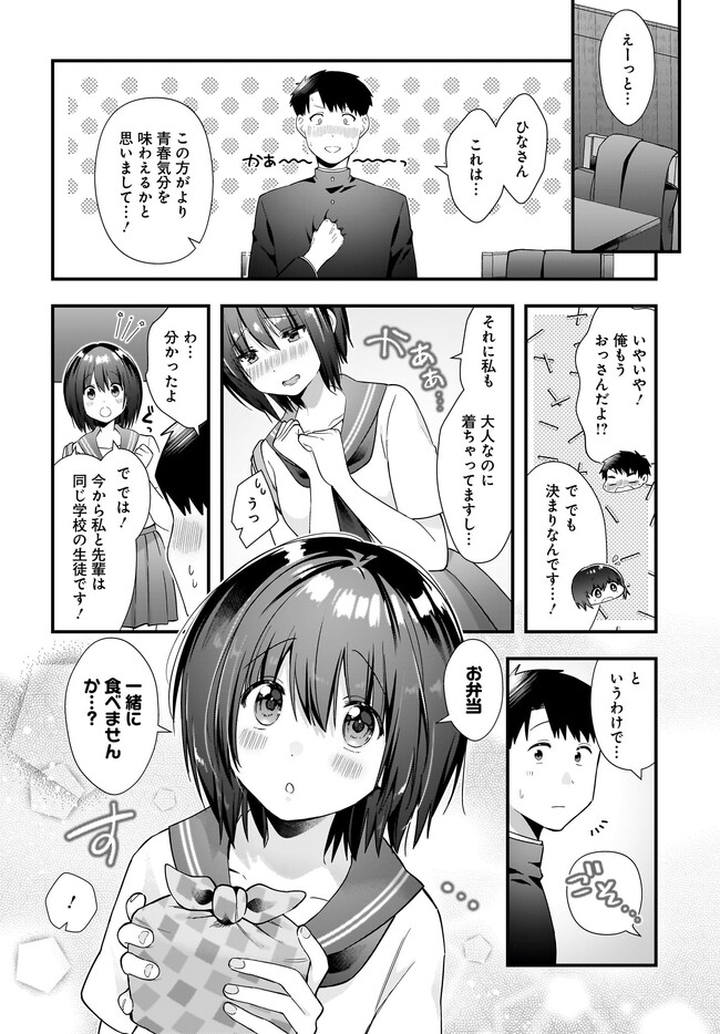 P8