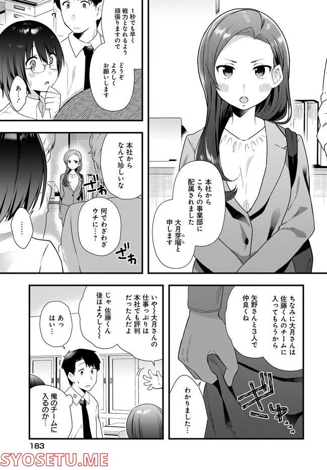 P23