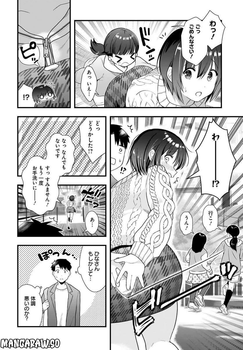 P12