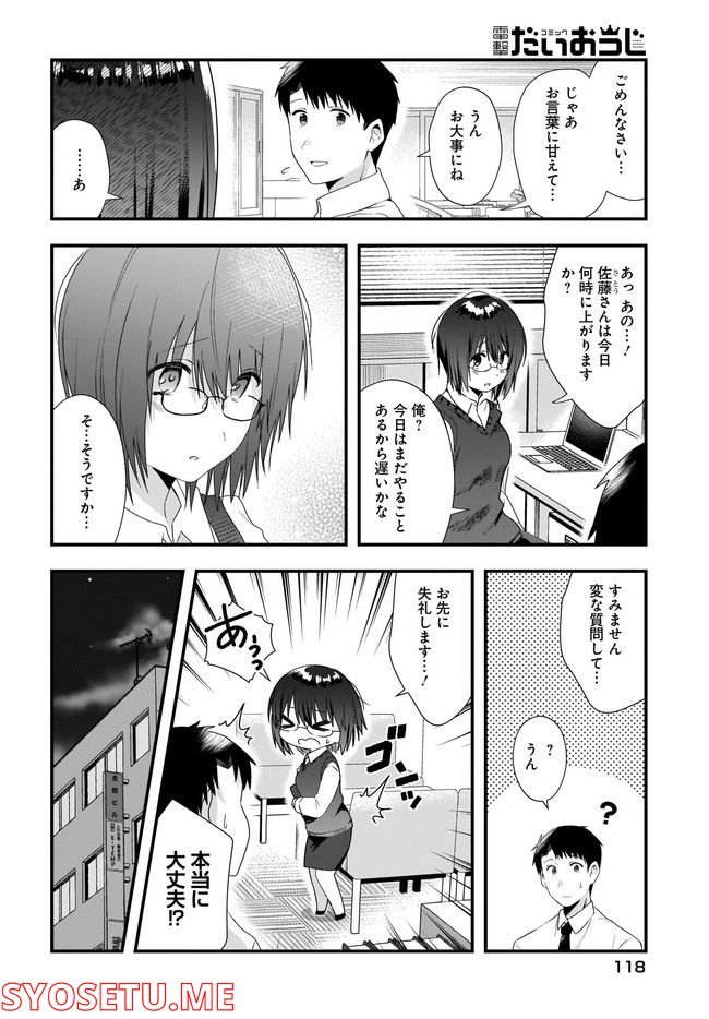 P8