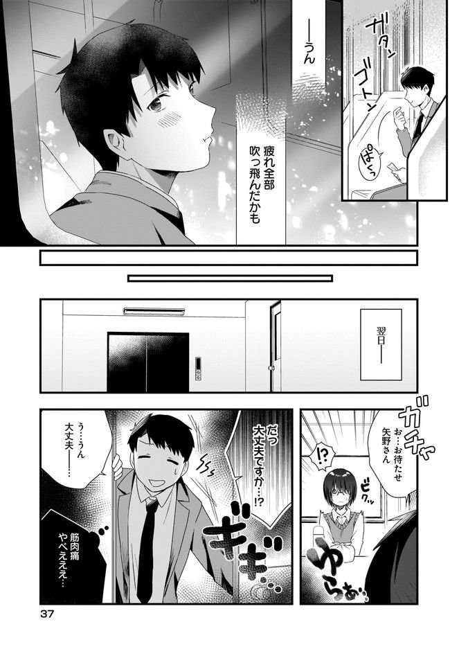 P21