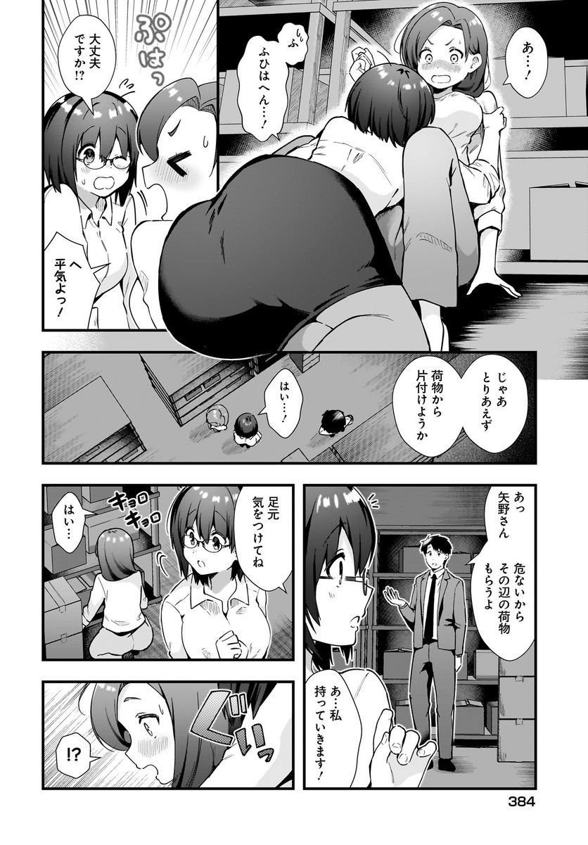 P14