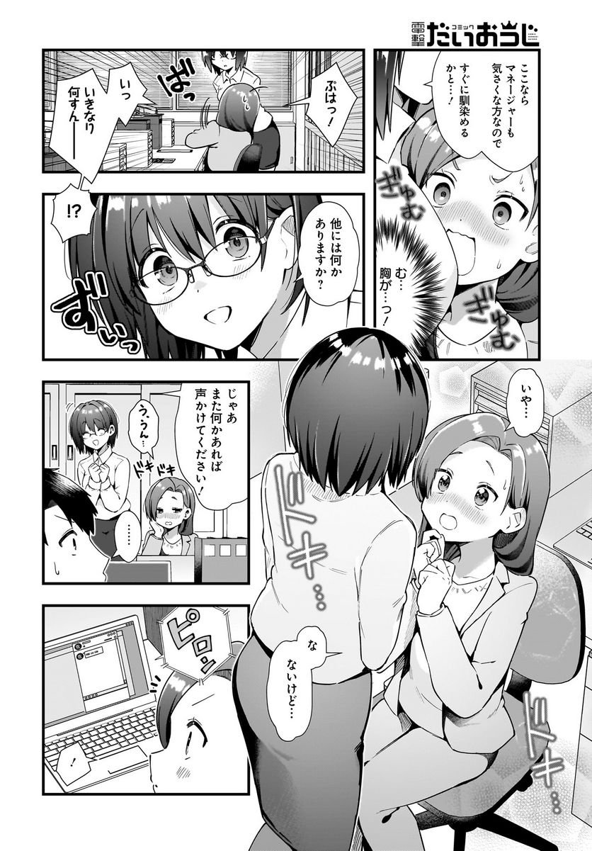 P4