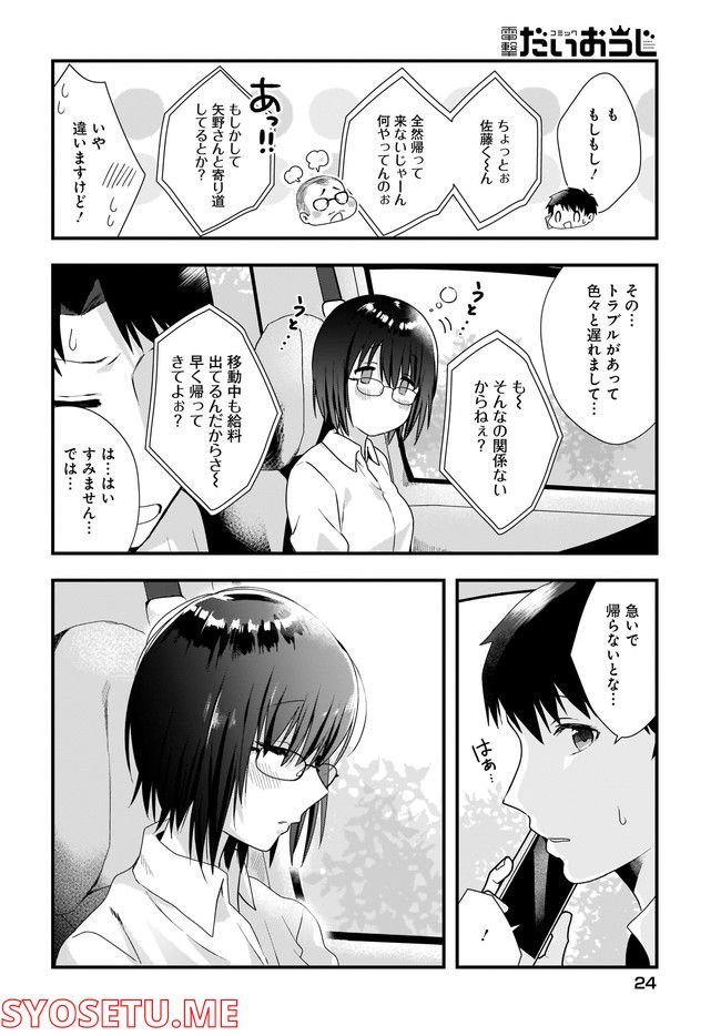 P20