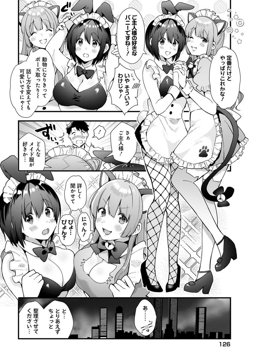 P12