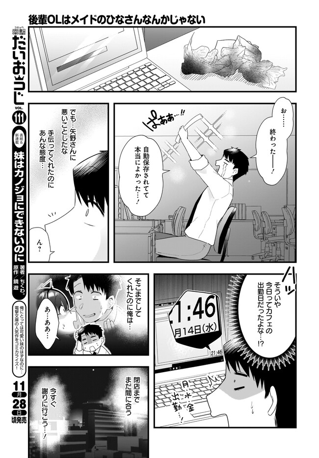 P11