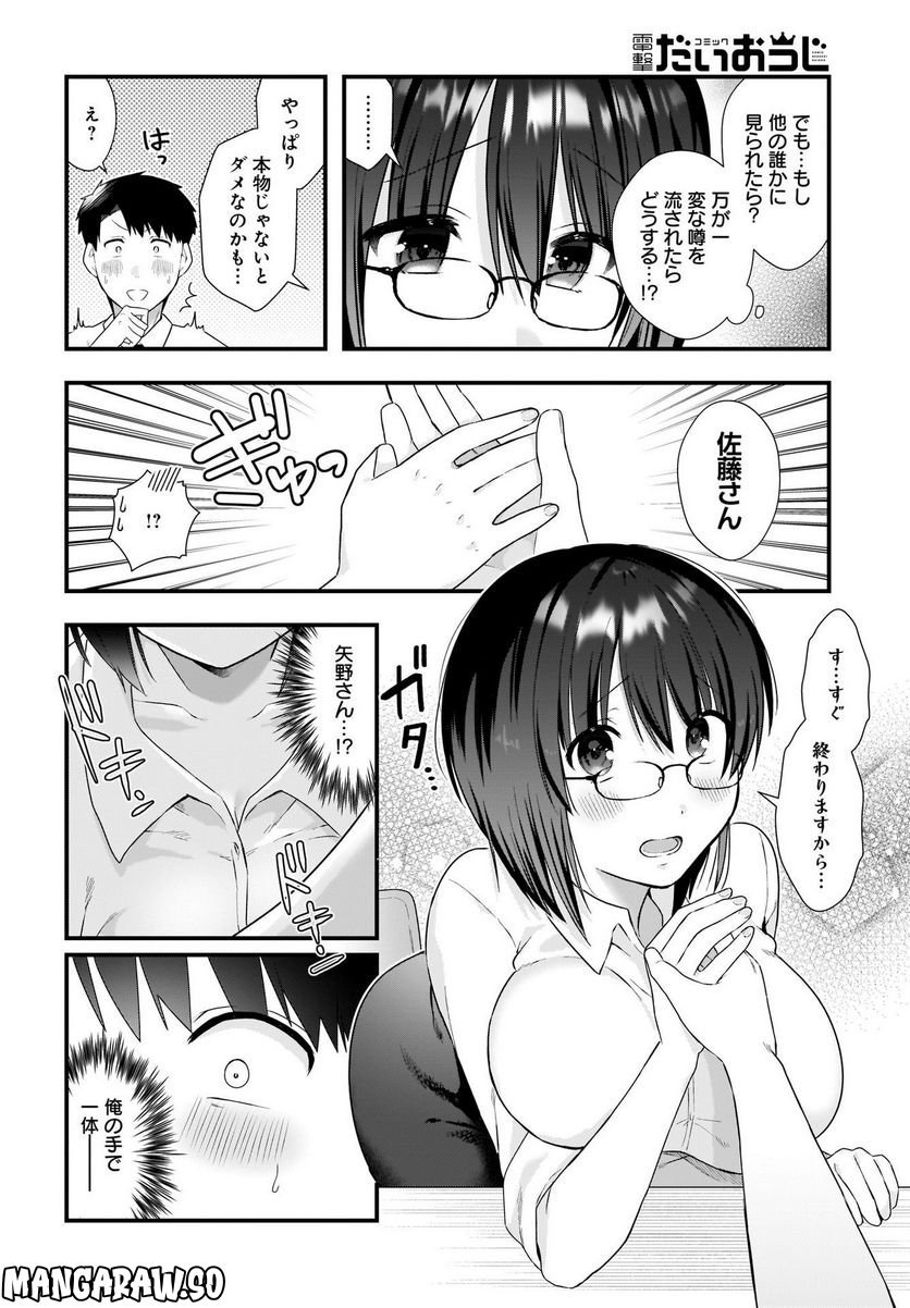 P10