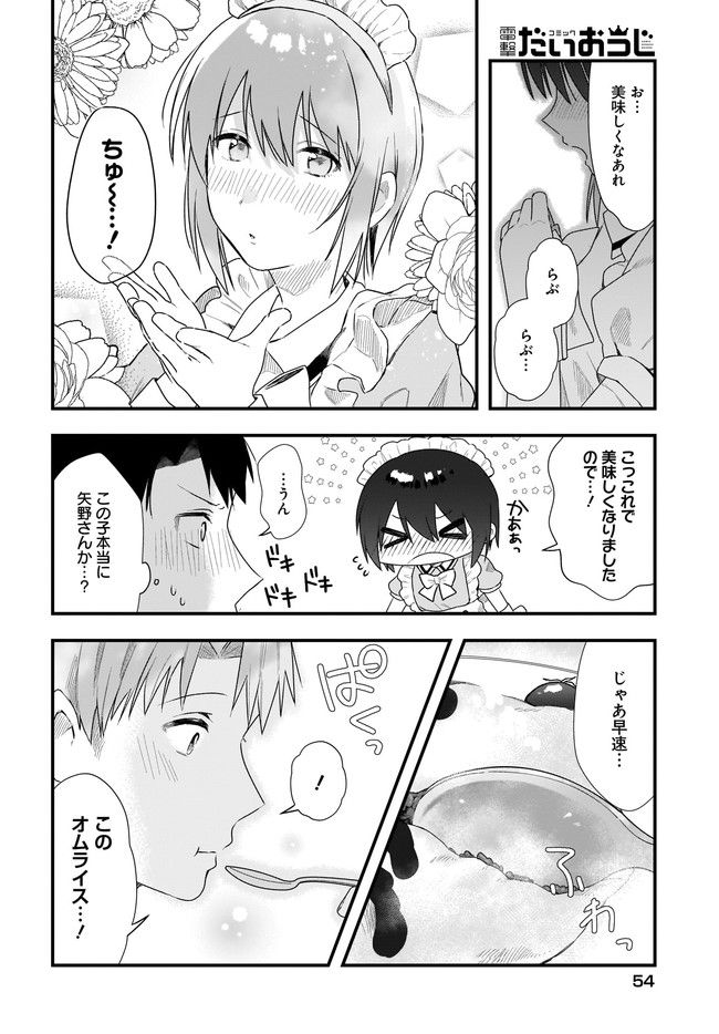P14