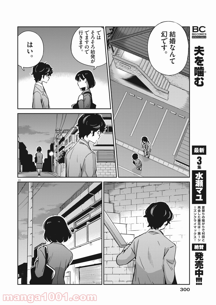 P10