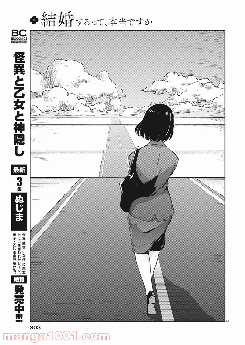 P13