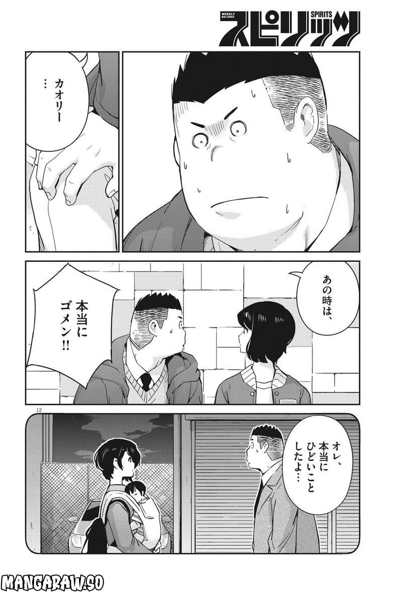 P12