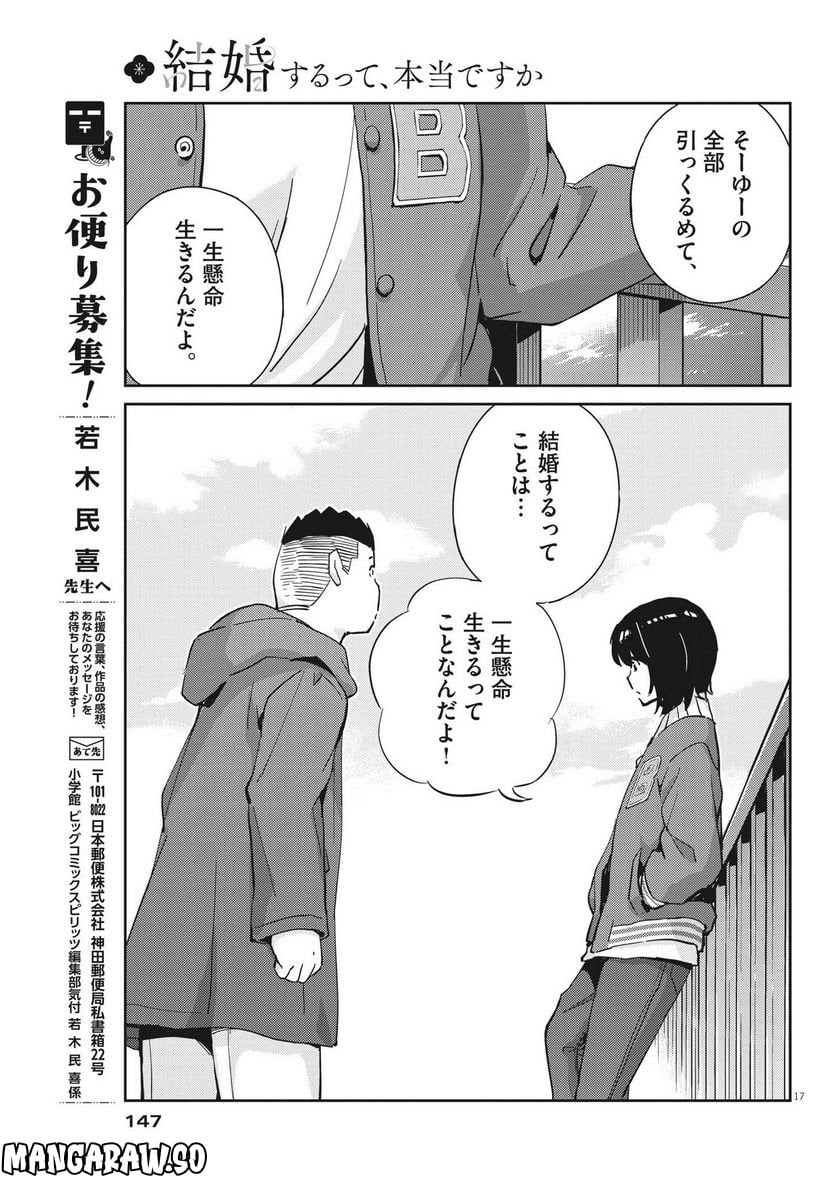 P17