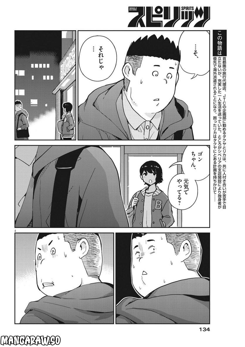 P4