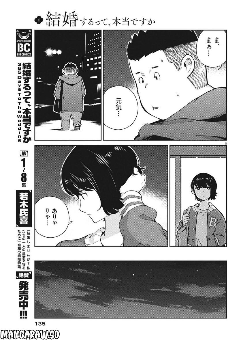 P5