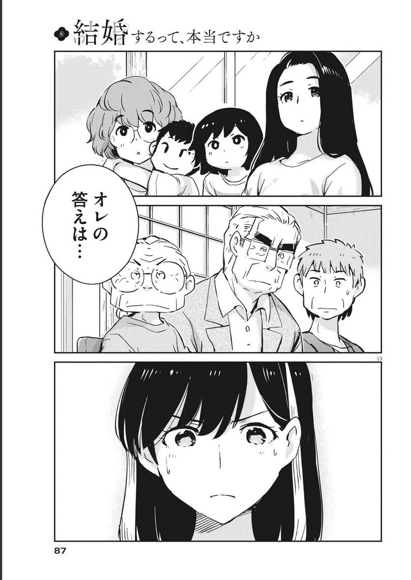 P13