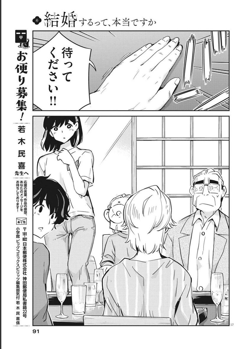 P17