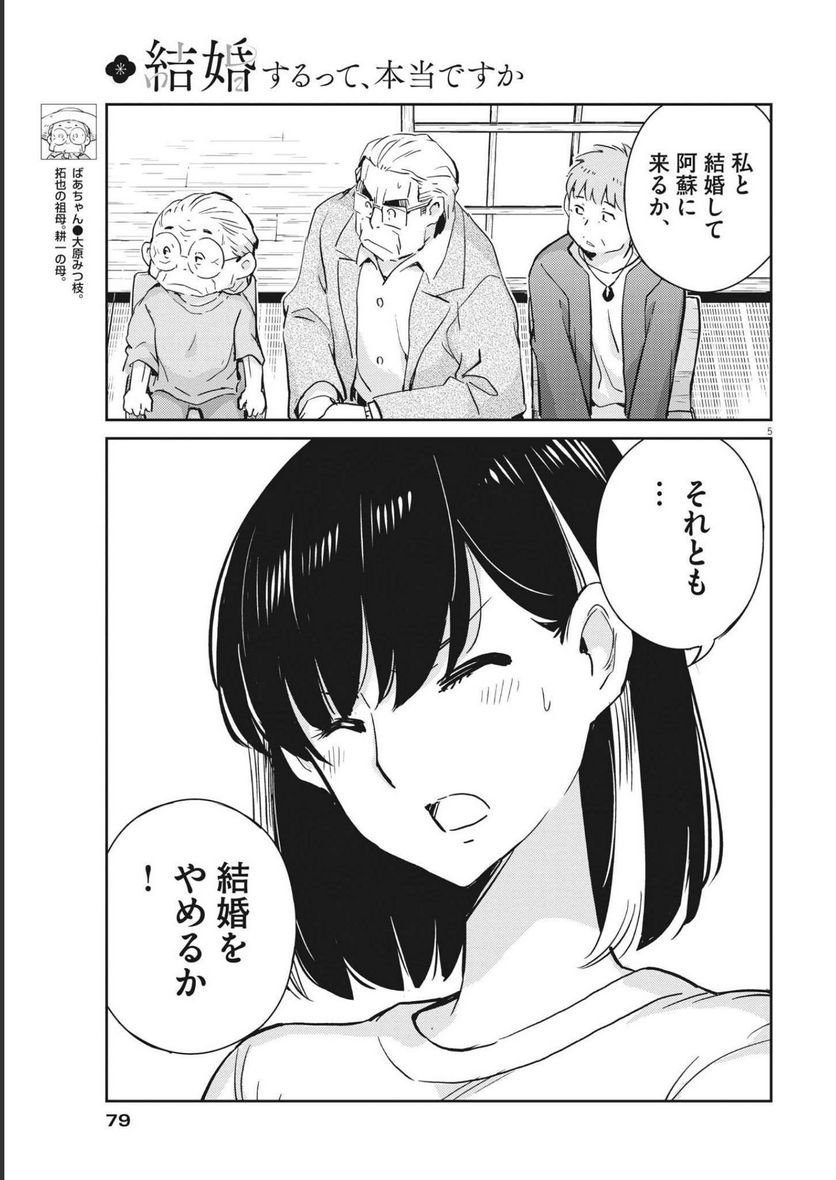 P5