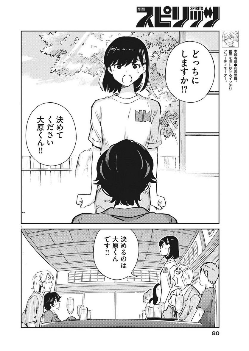 P6