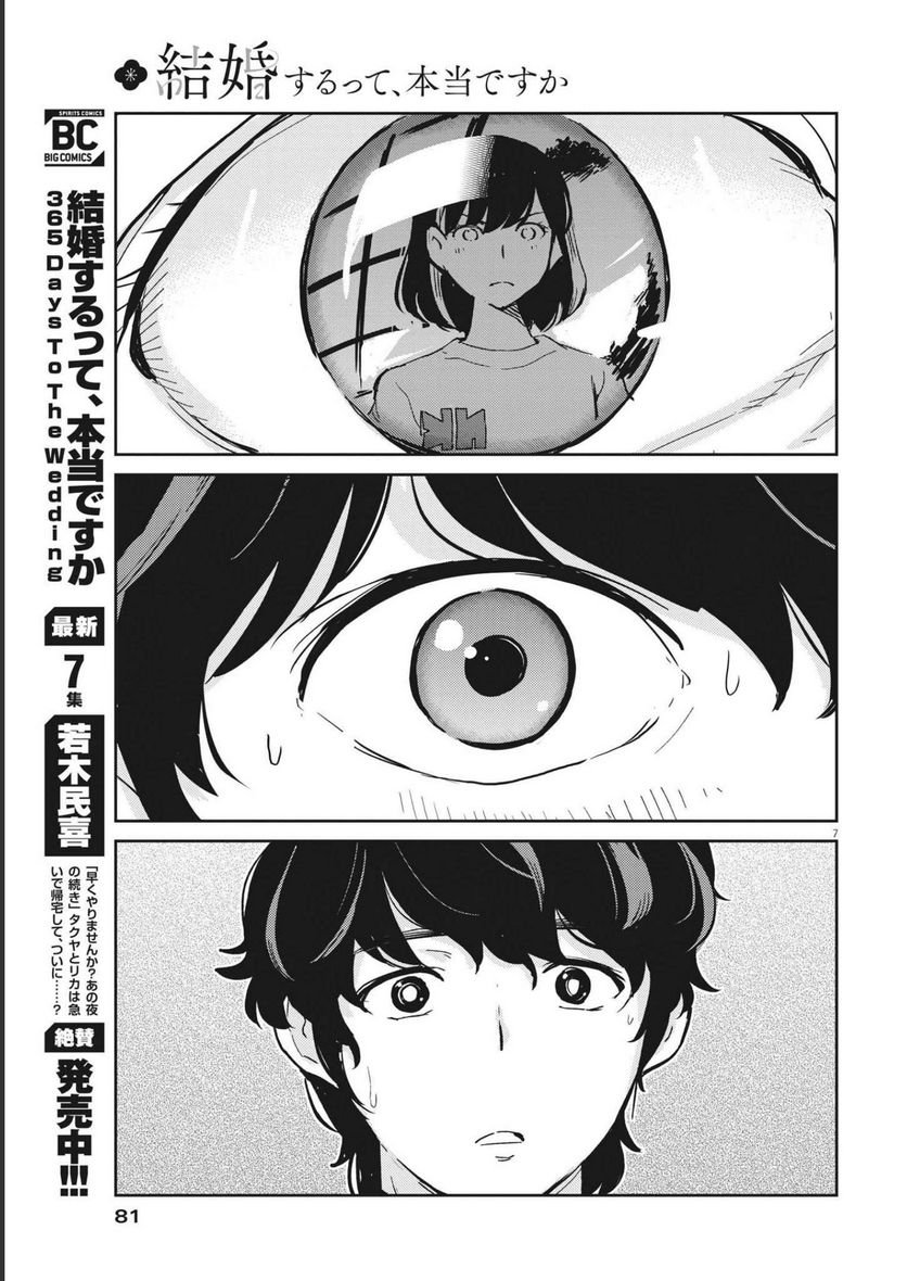 P7
