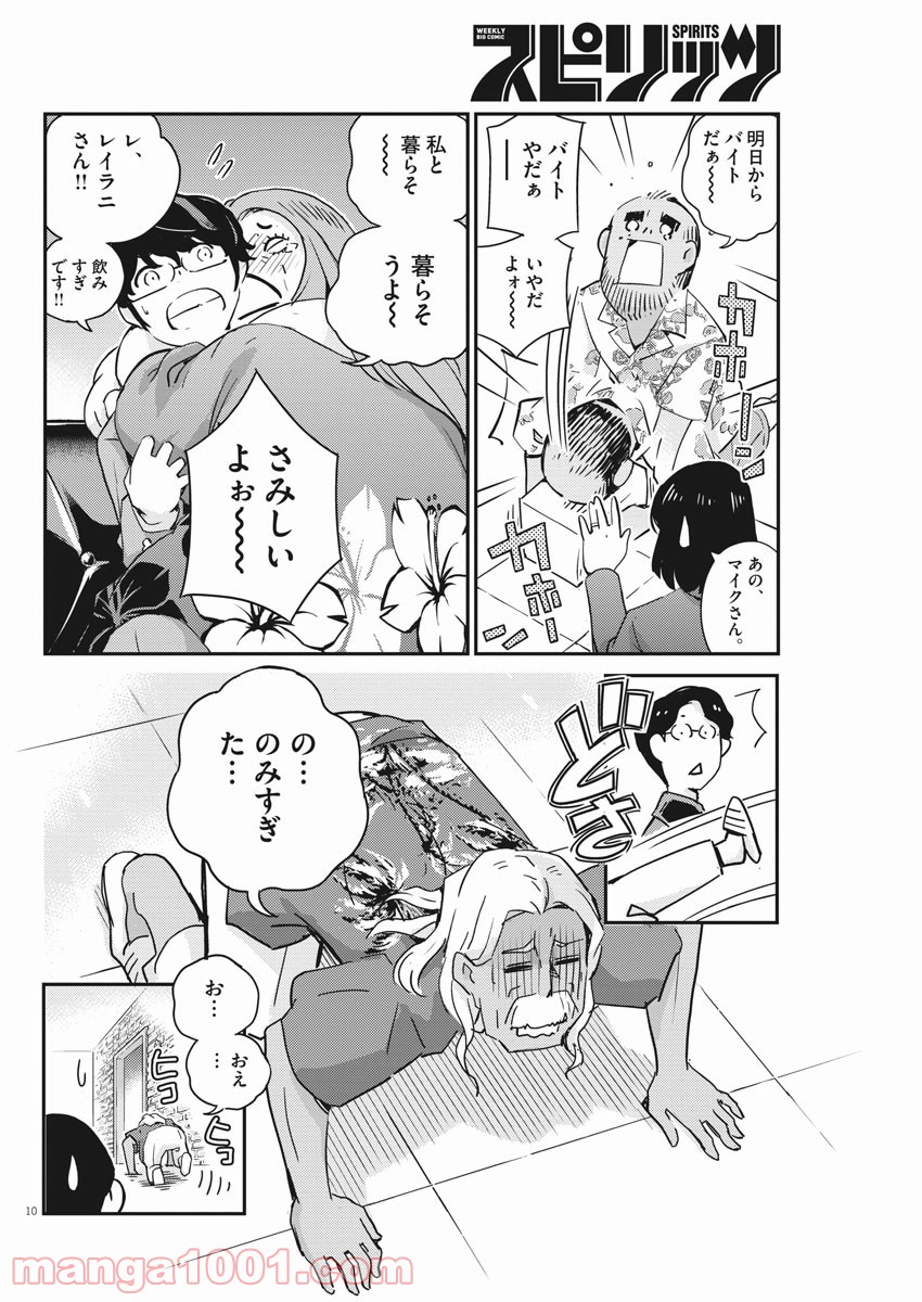 P10