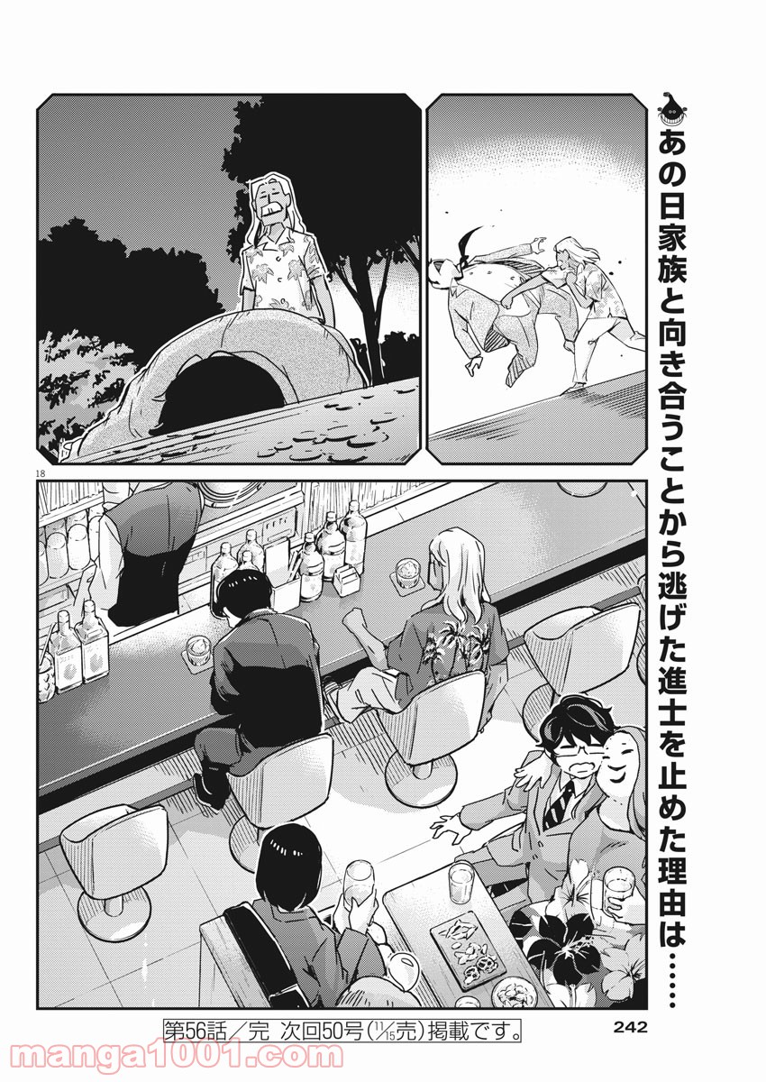 P18