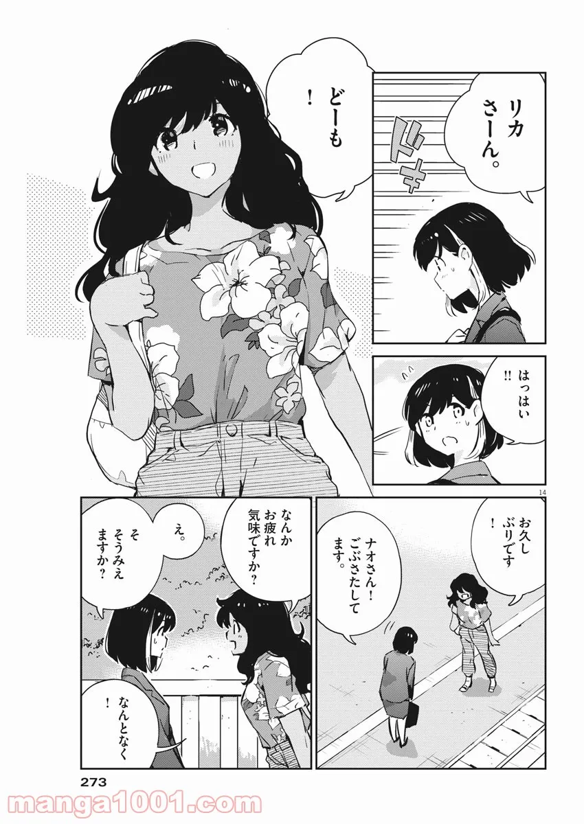 P14