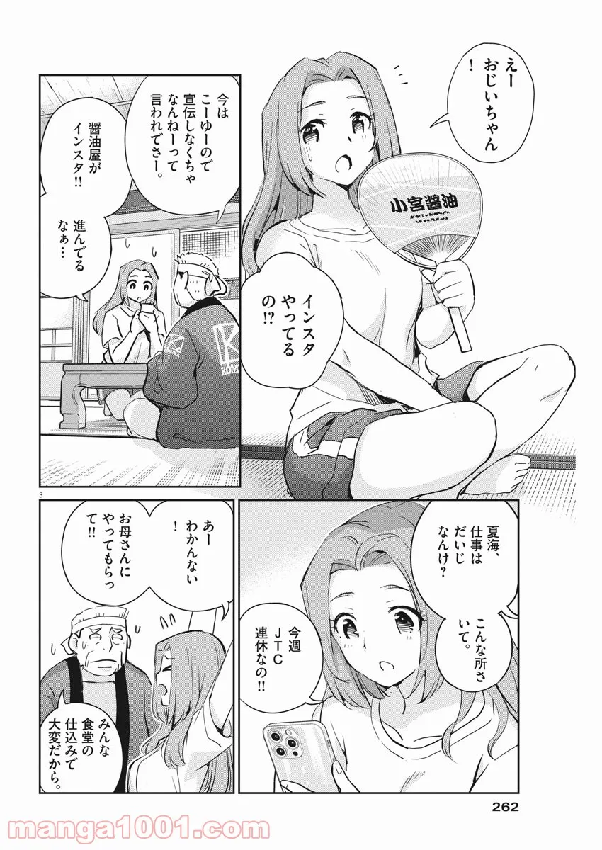 P3
