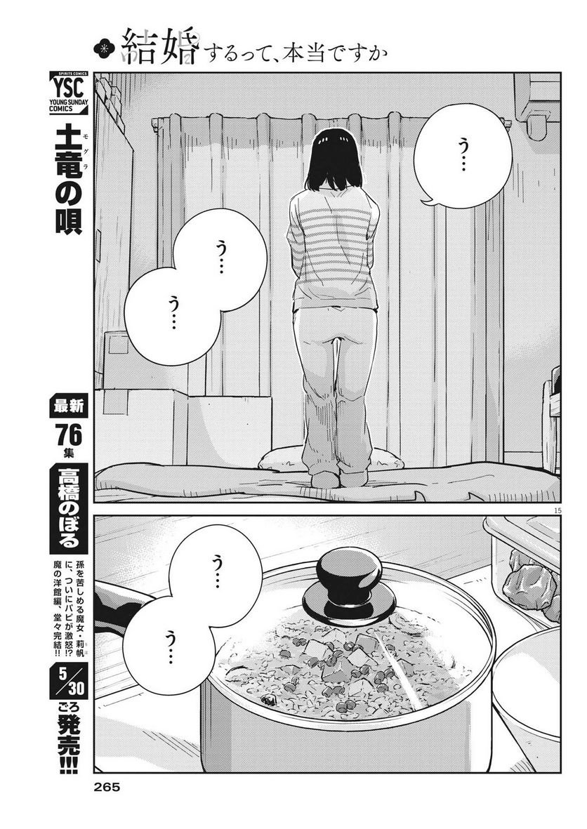 P15