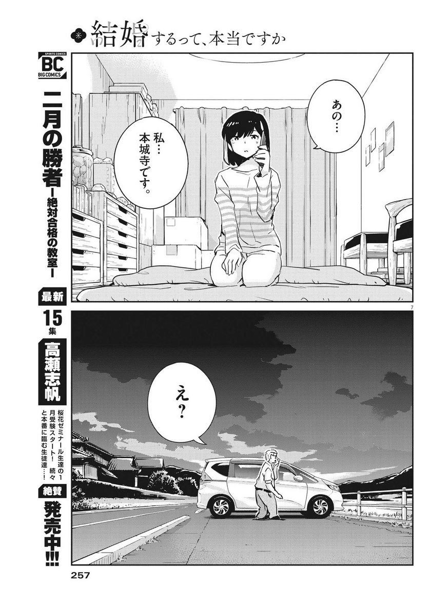 P7