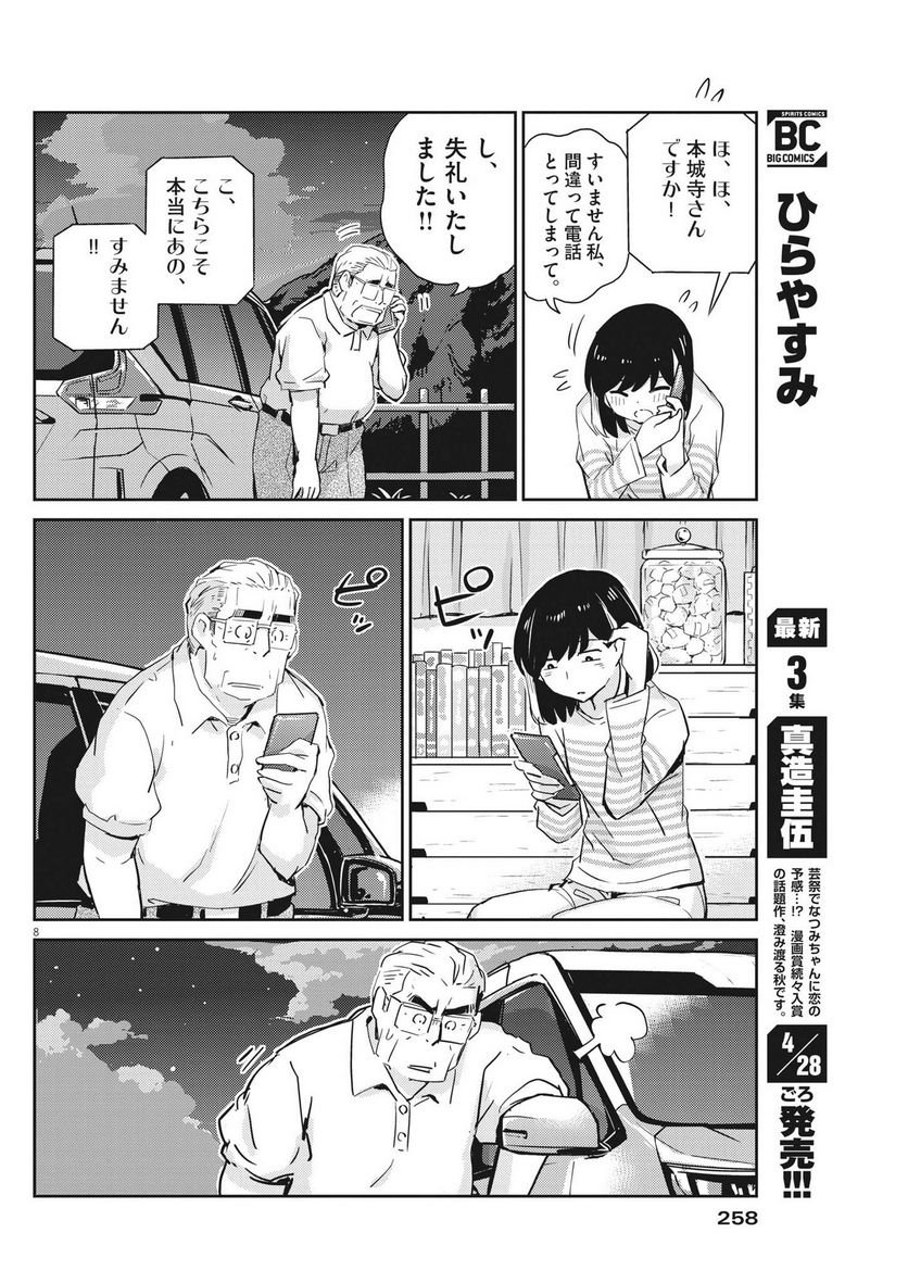 P8