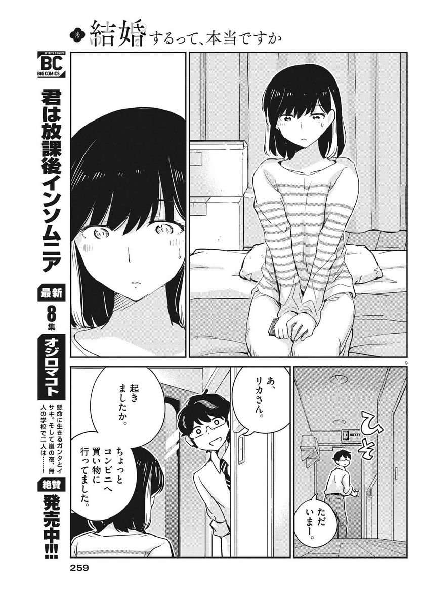 P9
