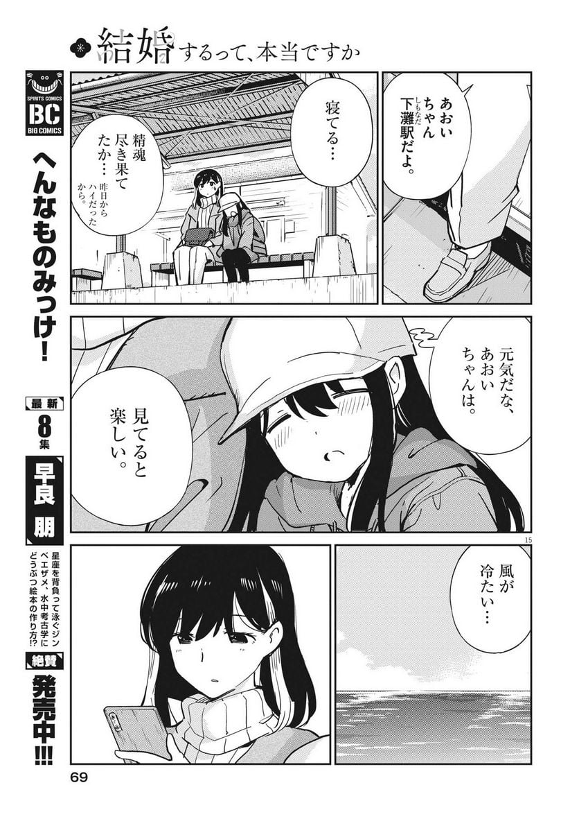 P15