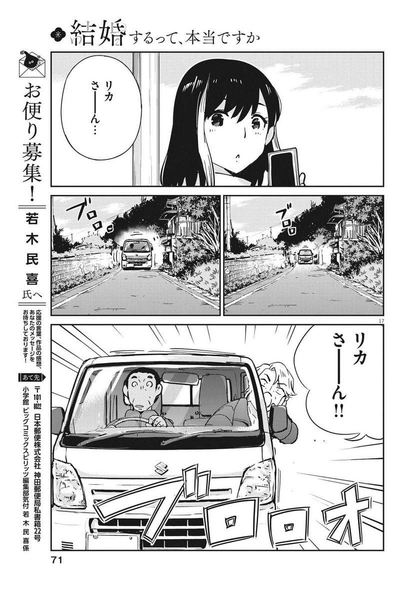 P17
